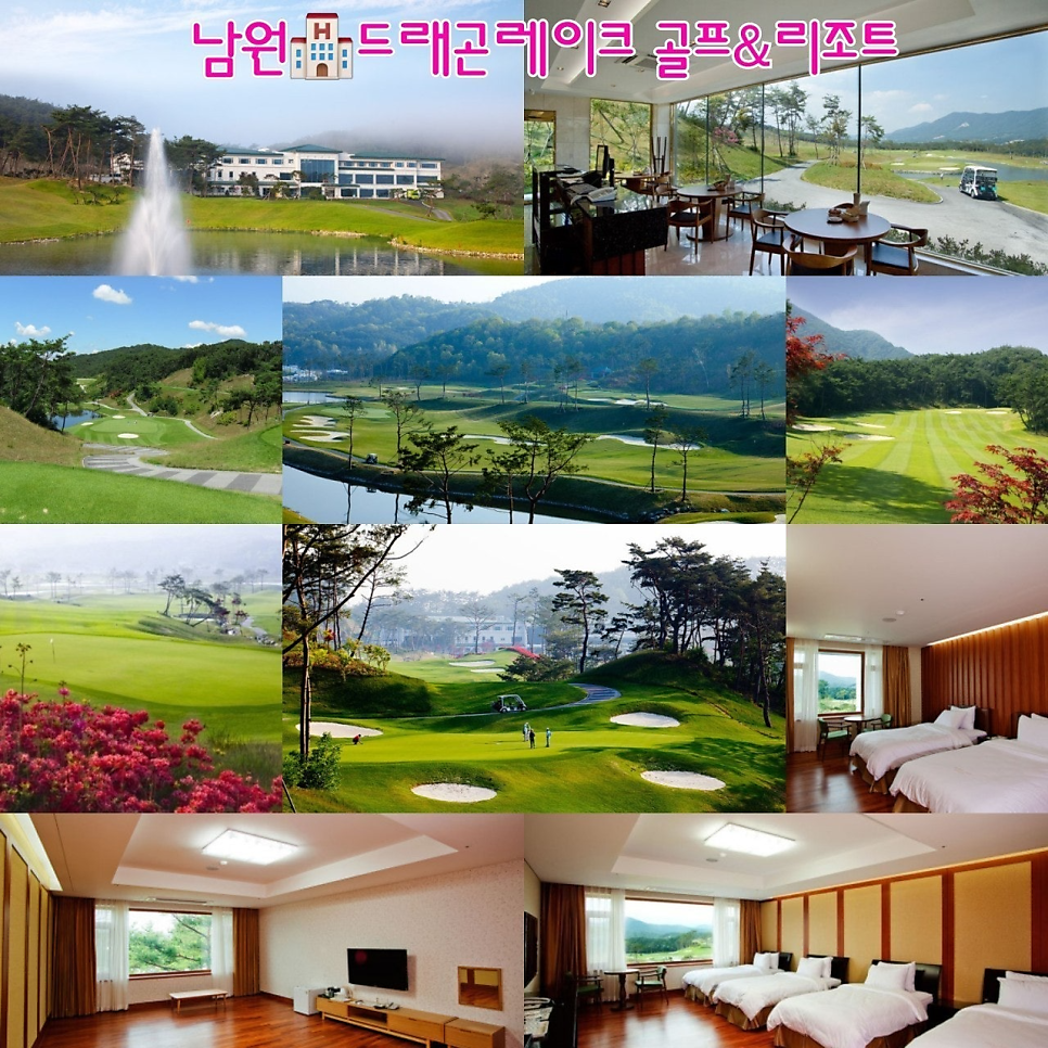 (주)라온여행사 이미지