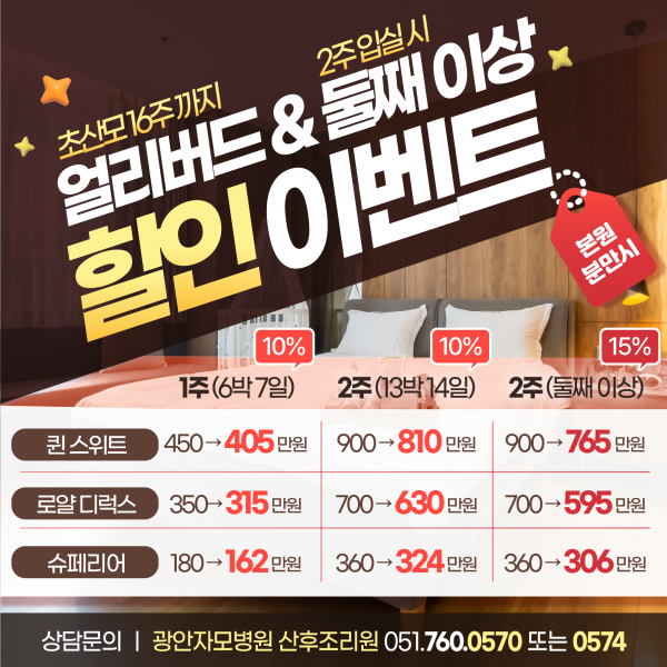 광안자모병원 이미지
