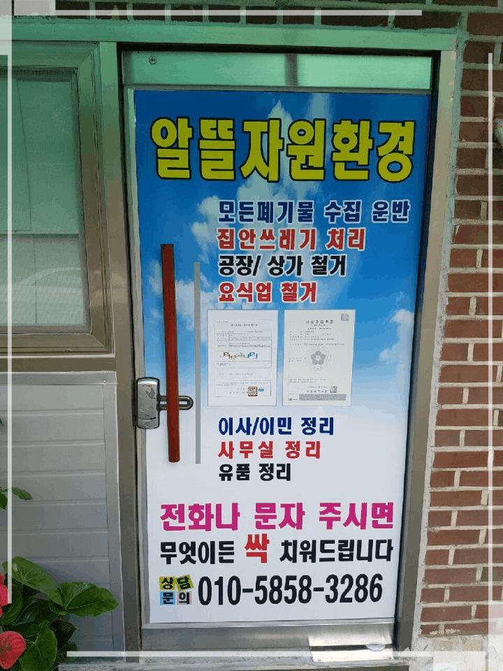 알뜰TV컴퓨터 이미지