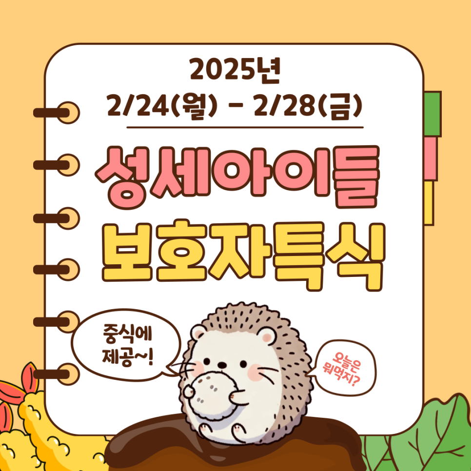 양진의료재단 이미지