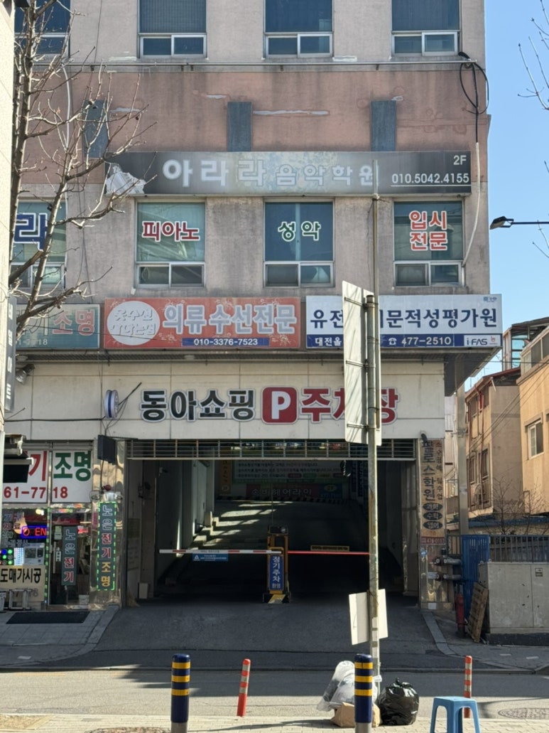 급이다른부대찌개 이미지