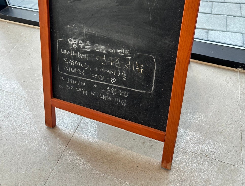 상화대게 이미지