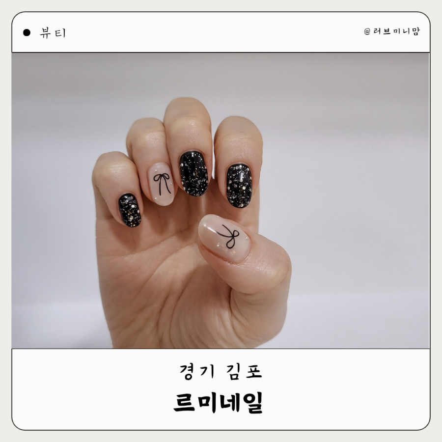 르미네일 이미지