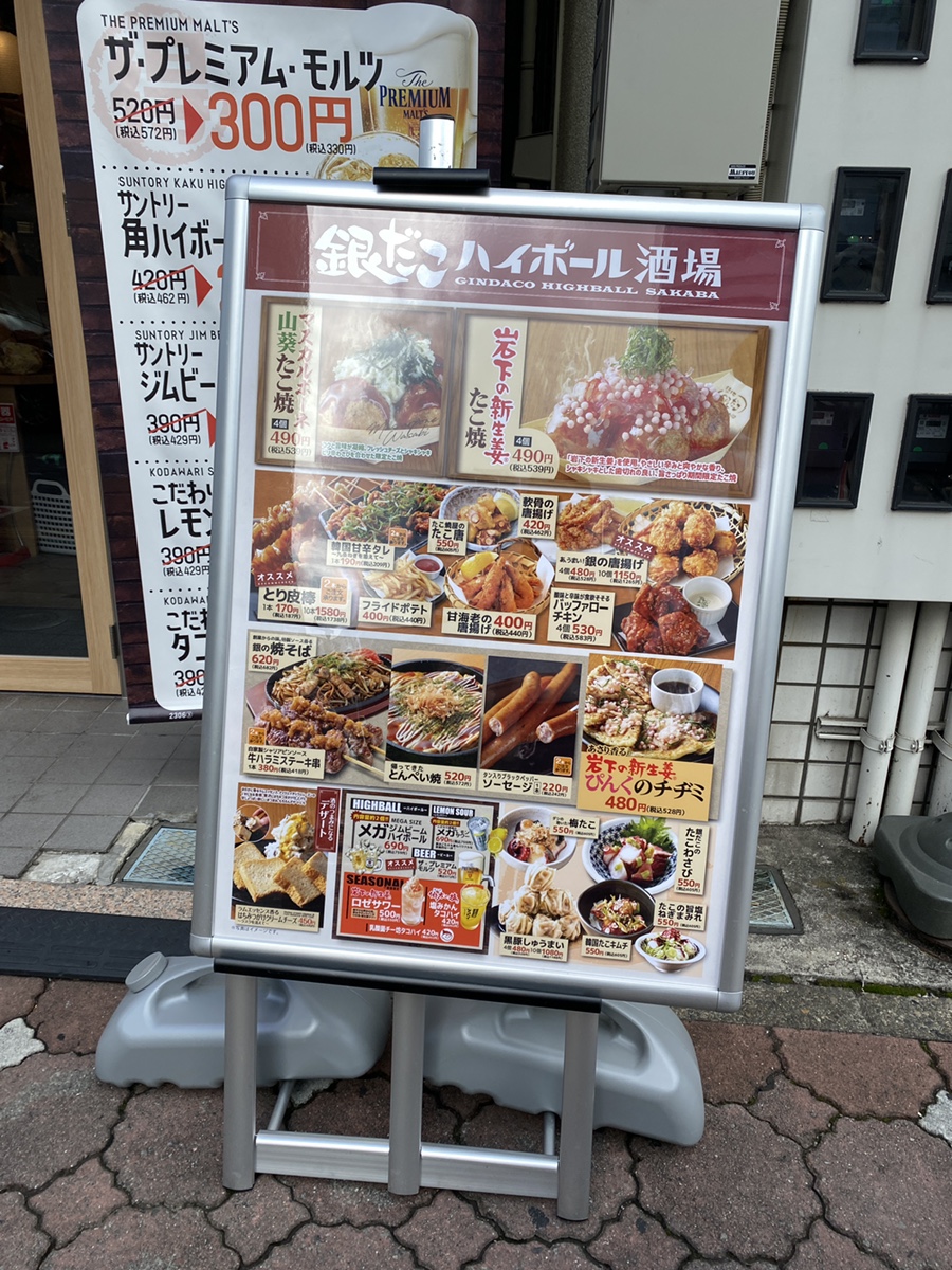 시부야타코야끼 이미지