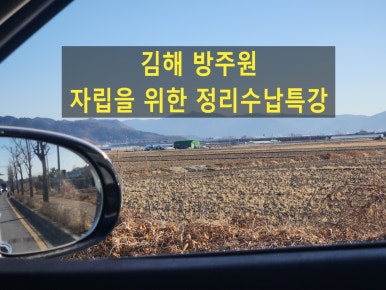 다솜홈서비스 이미지