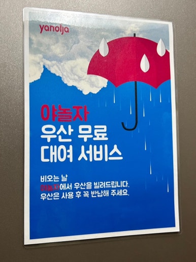 에이치에비앙 이미지
