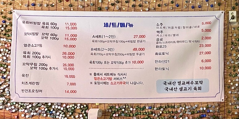 육꼬비 이미지