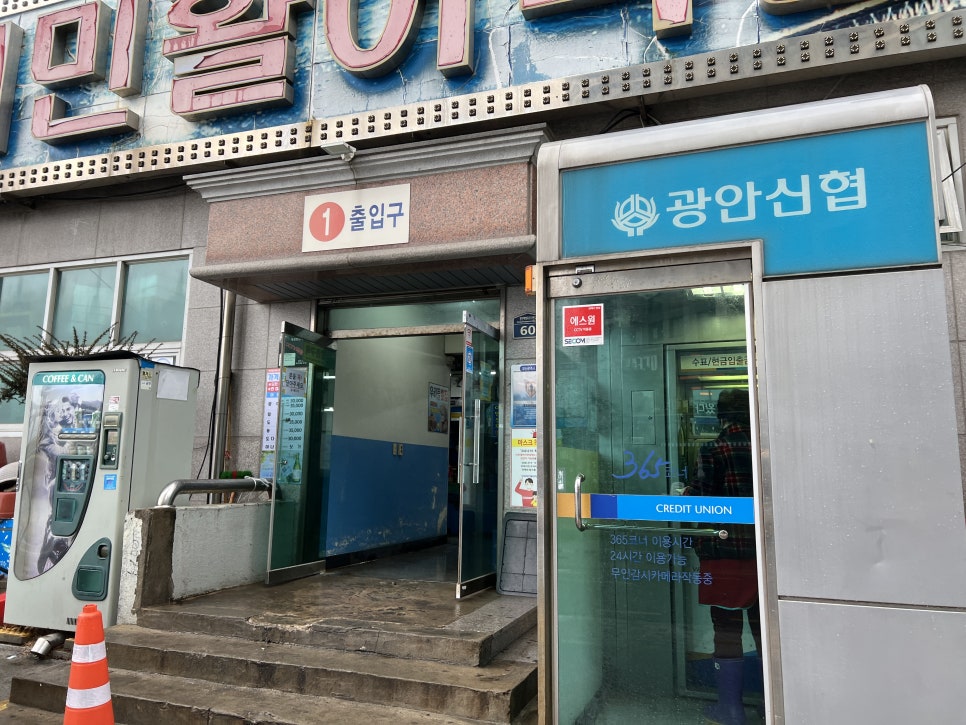 조은상회 이미지