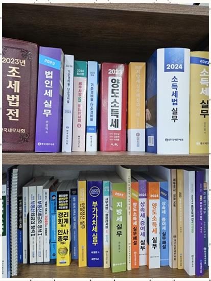 세무회계청연 이미지