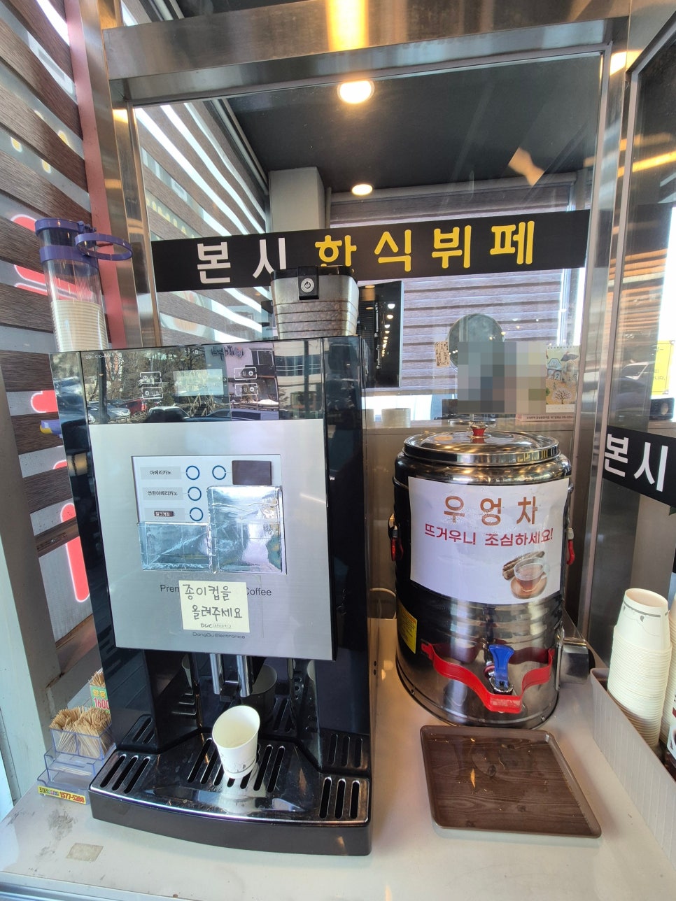 본시생고기 이미지