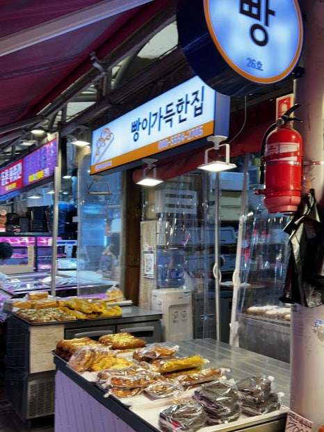 빵이가득한집 이미지