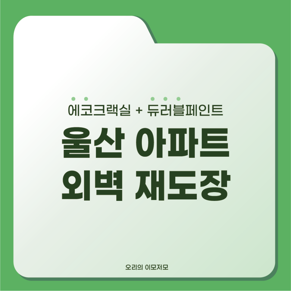 백상개발 이미지