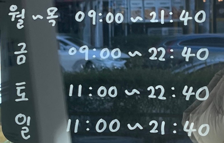 커피로드뷰 나주혁신점 이미지