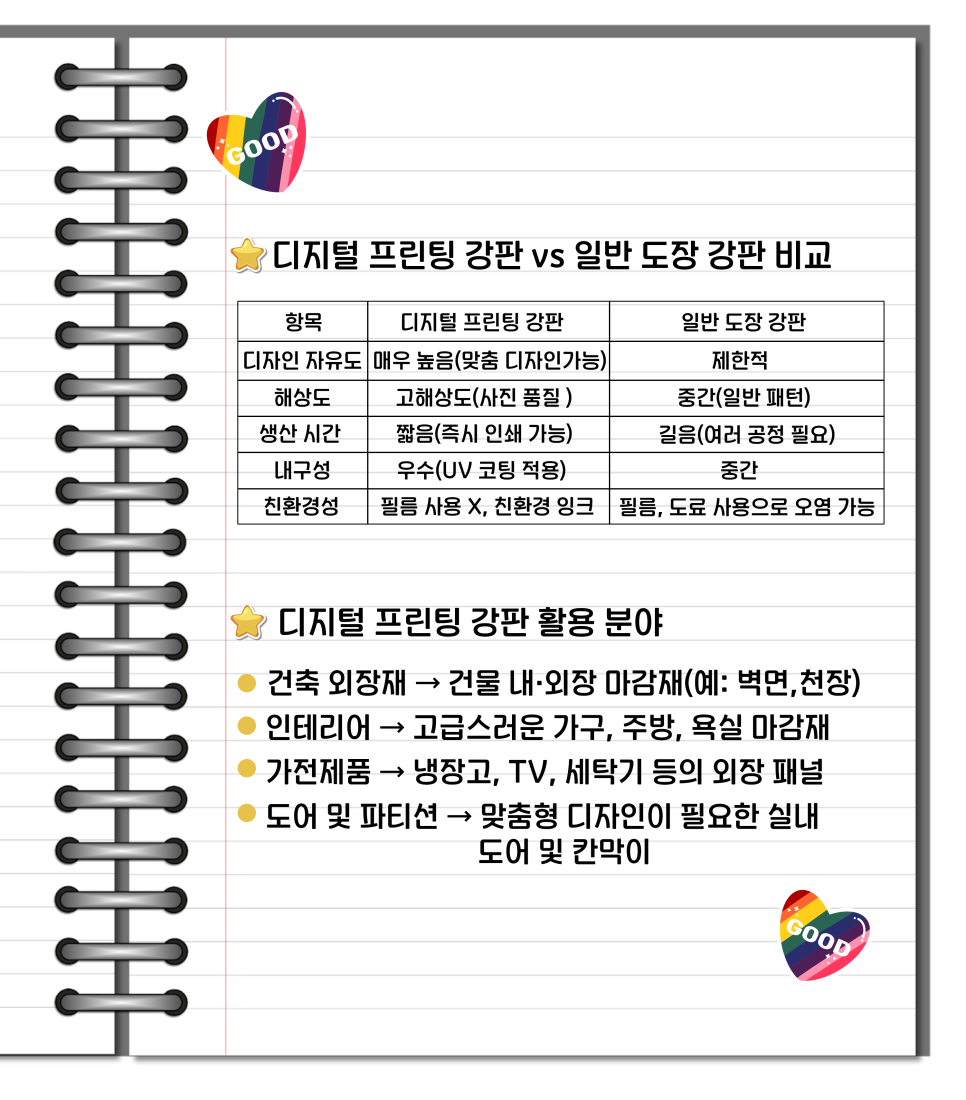 예프린팅 이미지