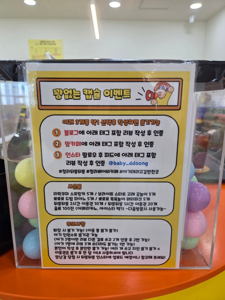 뒤뚱뒤뚱베이비카페 이미지