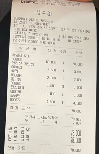 금돈 이미지