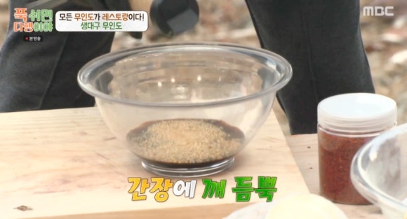 대가솥밥 이미지