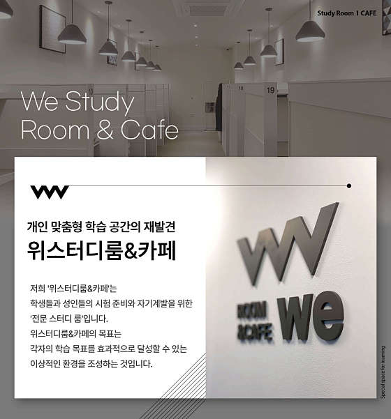 스터디앤카페 이미지