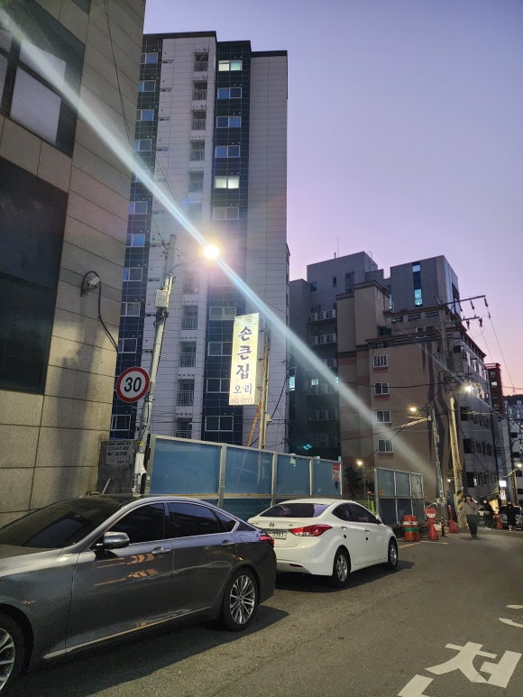 손큰집 이미지