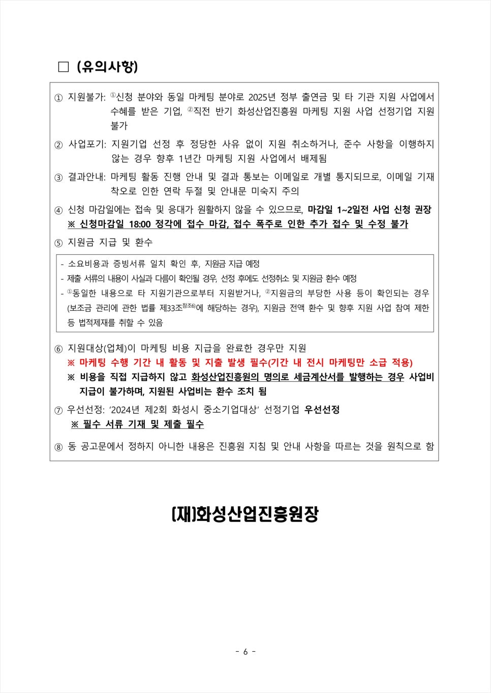 지원홈 이미지