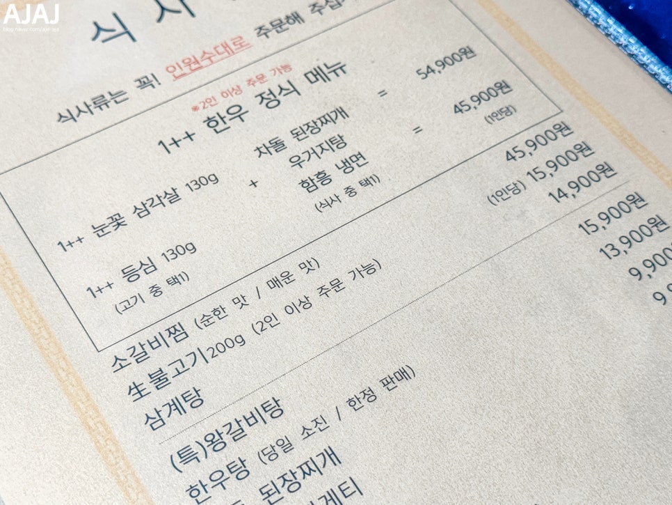 한우박스 이미지