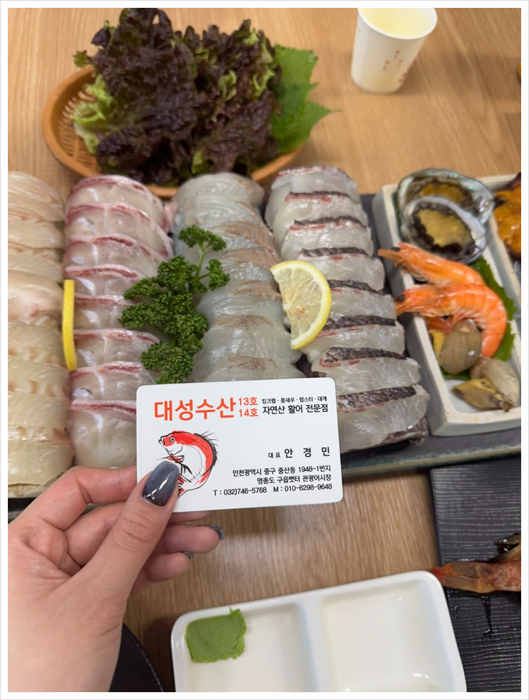 대성튀김 이미지