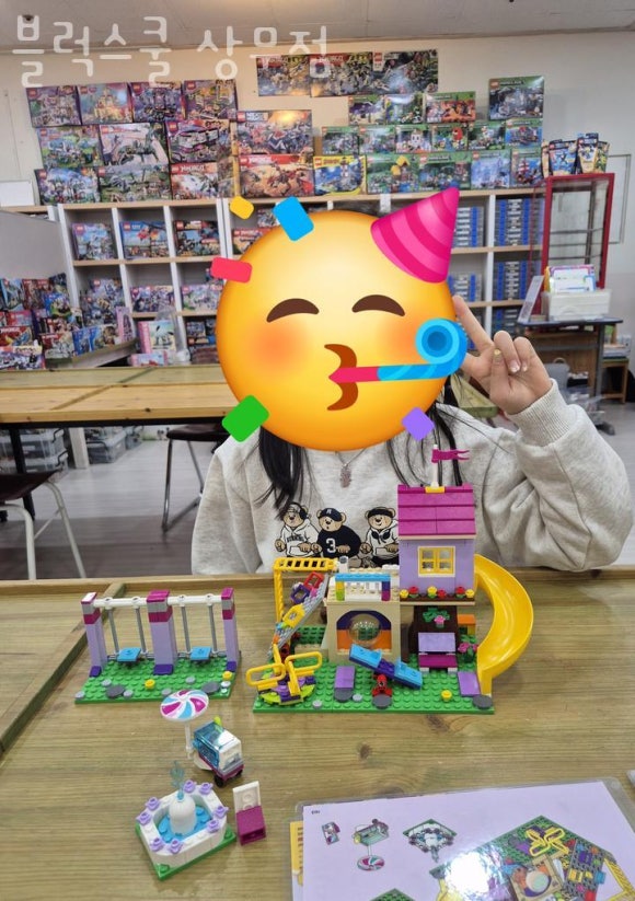 텃밭상무 이미지