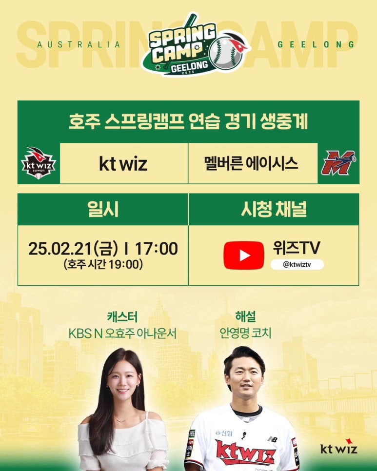 케이티안 이미지