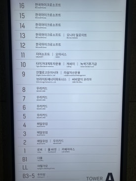 서울 한우 이미지