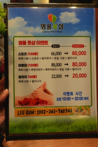 명품풋샵 이미지