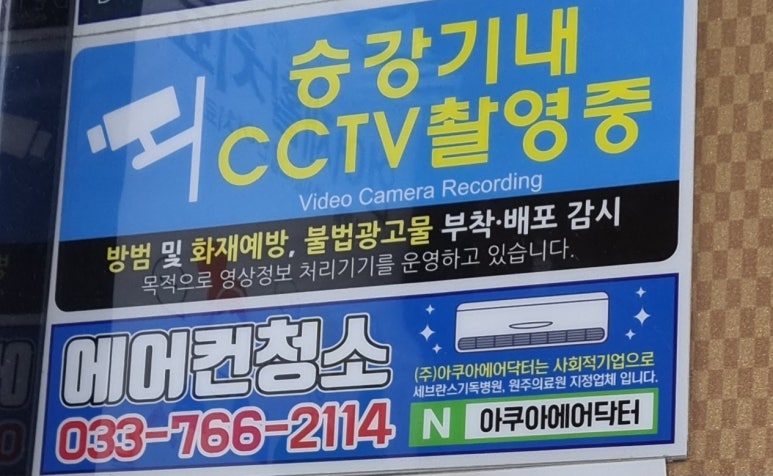 신기냉동공조 이미지