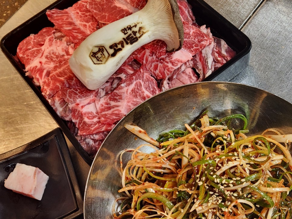 한우구이 이미지