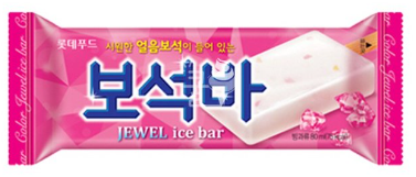 옐로베베 이미지