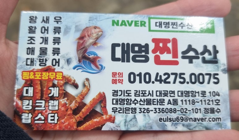 대명찐수산 이미지