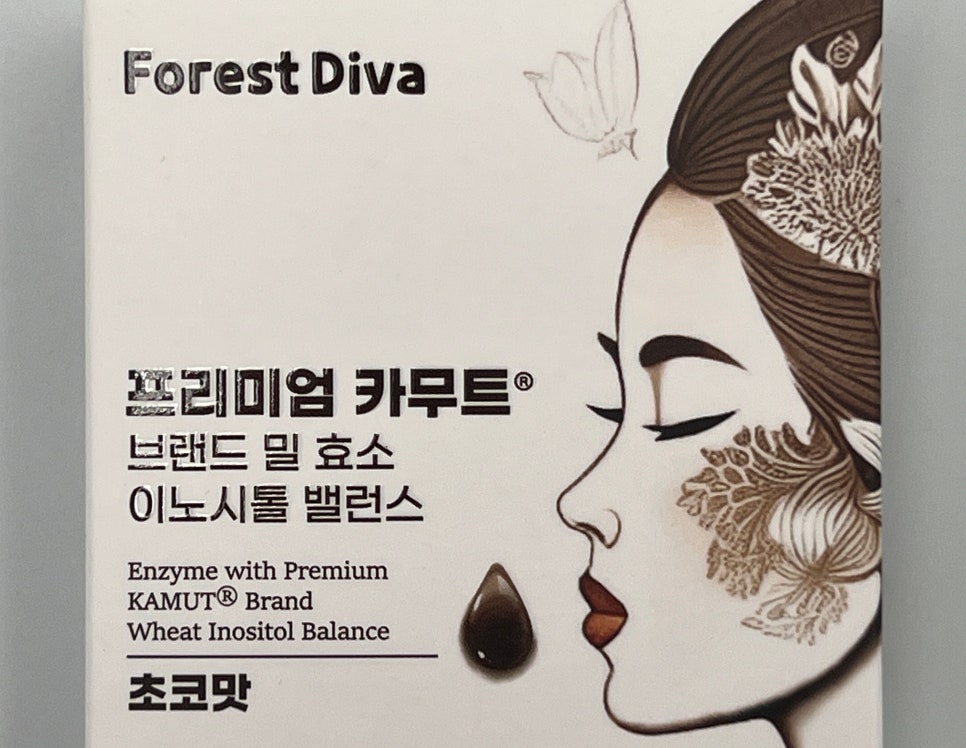포레스트디바 이미지