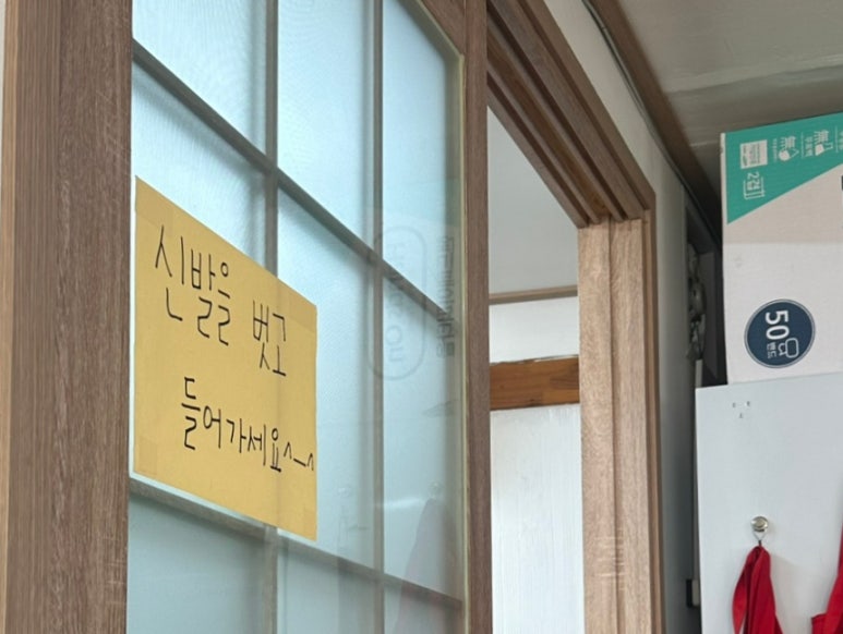 내고향오리김치찌개 이미지