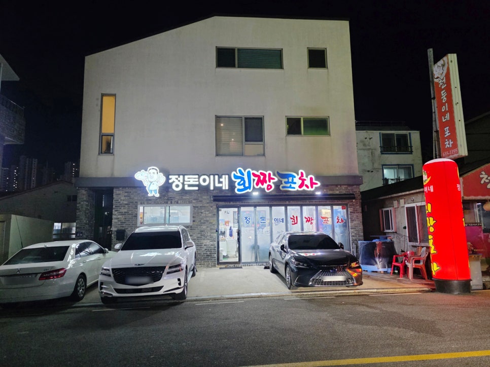 회짱 이미지