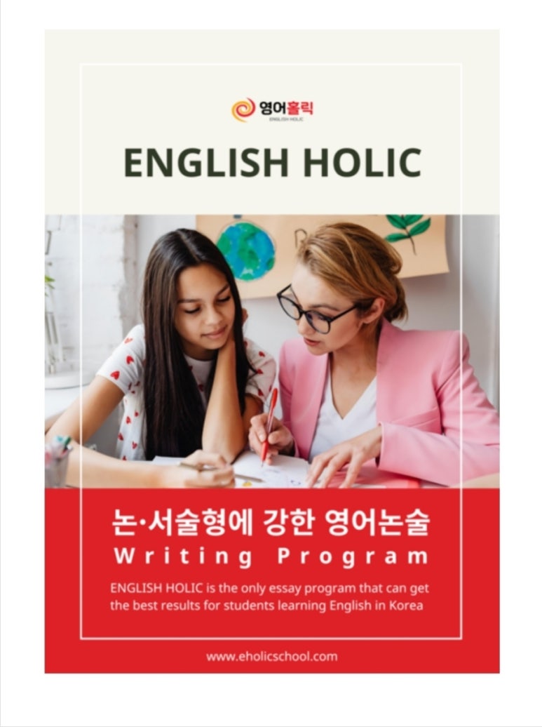 카피홀릭 이미지