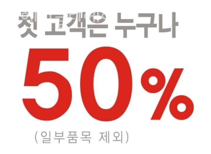 위나헤어 이미지