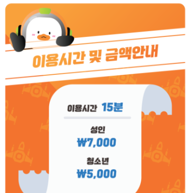 점핑배틀강남 이미지