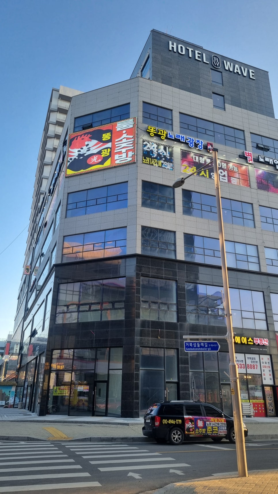 바다노래타운 이미지