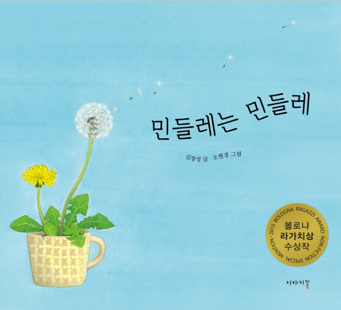 (주)백그림 이미지