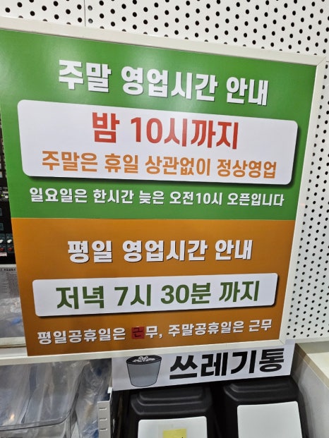 광은식당 이미지