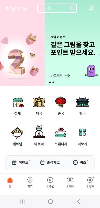 봉타이 이미지