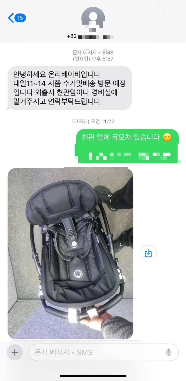 온리베이비 이미지