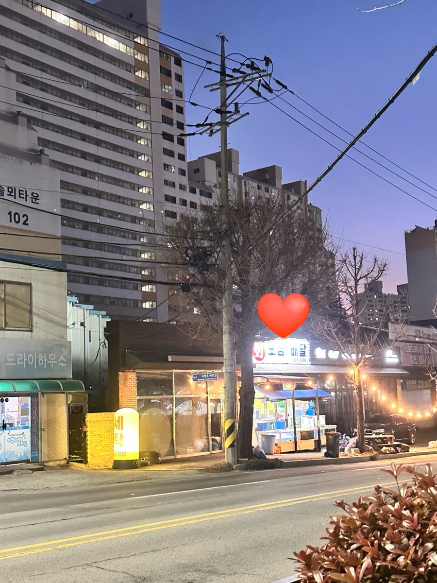 다온수산 이미지