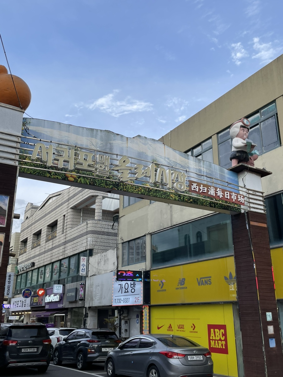 헤이정 이미지