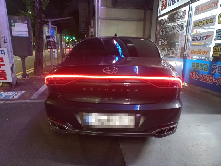 광주밧데리할인매장 이미지