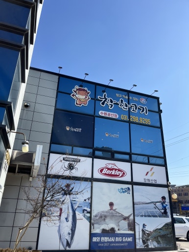 토박이주유소 이미지