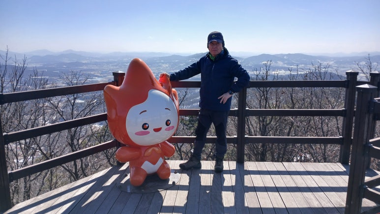 마국산 정상 이미지